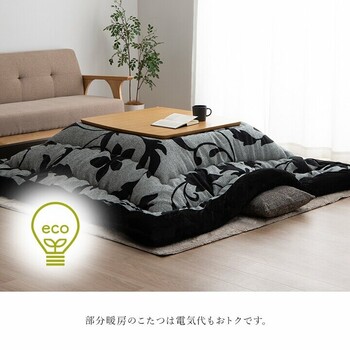 こたつ布団 約205×245CM 長方形 リーフ 国産 シェニール フランネル 手洗い ルシオ 送料無料-5