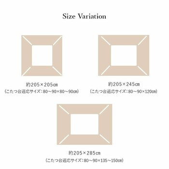 こたつ布団 約205×245CM 長方形 リーフ 国産 シェニール フランネル 手洗い ルシオ 送料無料-6