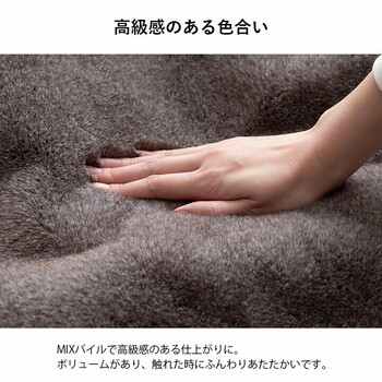 こたつ布団 約１９０×１９０ＣＭ 正方形 フェイクファー 生地 フランネル 手洗い 無地 ファリー 送料無料-18