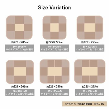 こたつ布団 約２２５×２２５ＣＭ ハイタイプ 洗える おしゃれ 洗濯 シンプル フ リーネ ハイタイプ 送料無料-9