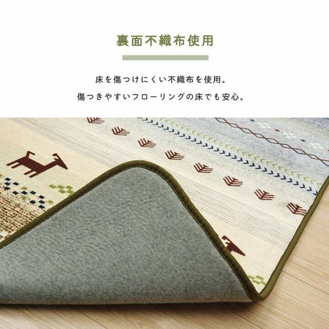 ラグ 約２２０×３２０ＣＭ 長方形 大判 洗える ギャベ ホットカーペット対応 ＤＸラディ 送料無料-14