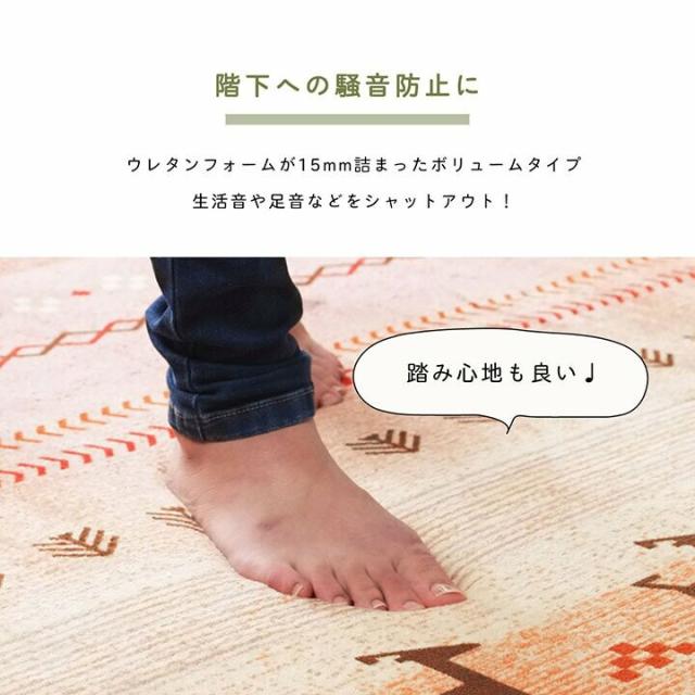 ラグ 約２２０×３２０ＣＭ 長方形 大判 洗える ギャベ ホットカーペット対応 ＤＸラディ 送料無料-12