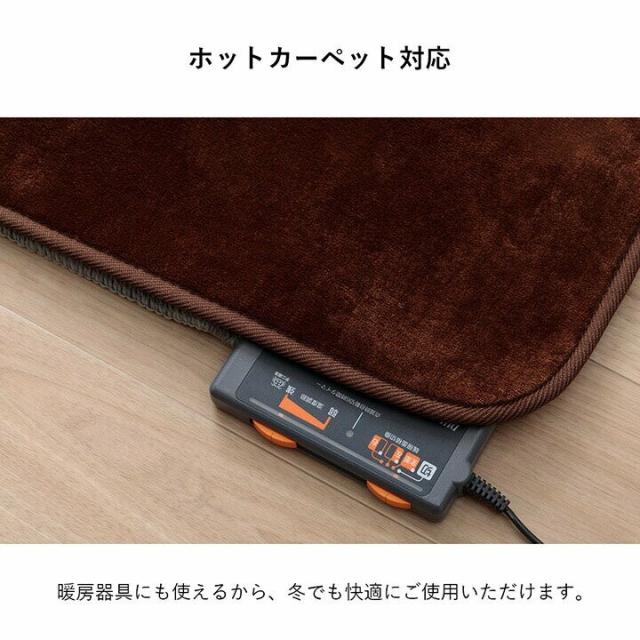 ラグ 選べる 厚み 長方形 大きい 撥水 ホットカ 約185×300×2.3cm 撥水ラグ ウード 送料無料-16