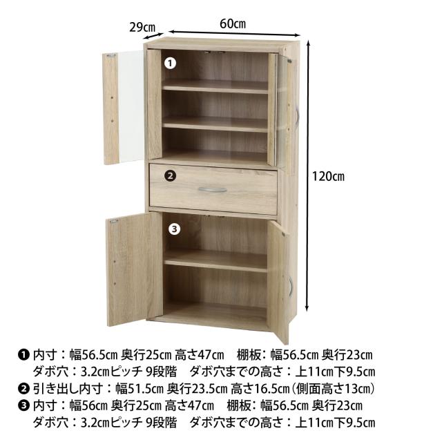 ミドルキッチンキャビネット 送料無料-9