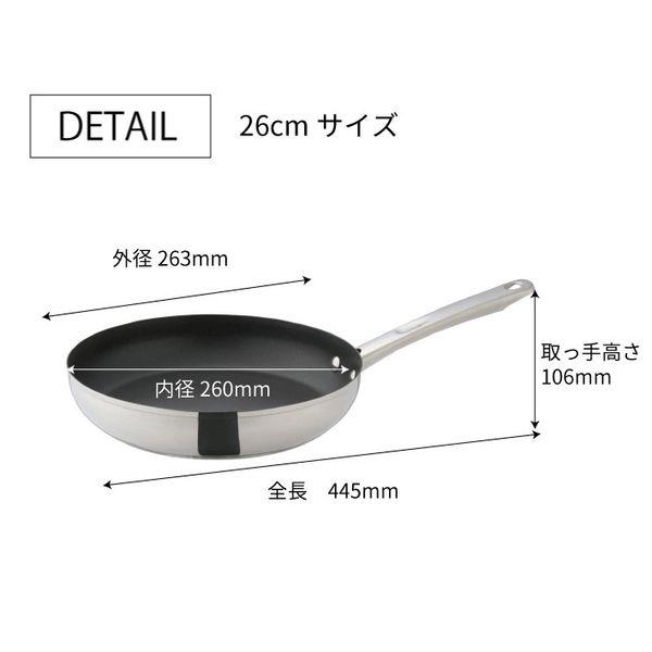 スターシェフ４フライパン２６ＣＭ箱入 送料無料 即日発送-1