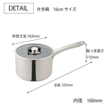 スターシェフ４ 片手鍋１６ＣＭ 箱入 送料無料 即日発送-1