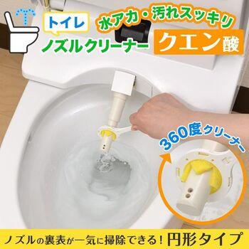 GNクエン酸ノズルクリーナー 8個セット 送料無料 即日発送-3