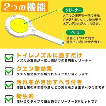 GNクエン酸ノズルクリーナー 8個セット 送料無料 即日発送-4