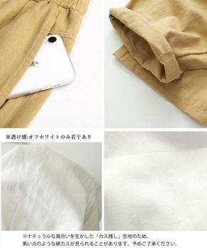 ワイドパンツ レディースキャロットパンツ 送料無料 即日発送-9