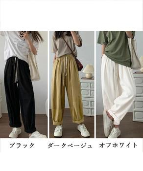 ワイドパンツ レディースキャロットパンツ 送料無料 即日発送-1