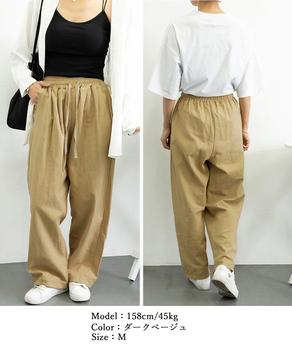 ワイドパンツ レディースキャロットパンツ 送料無料 即日発送-7