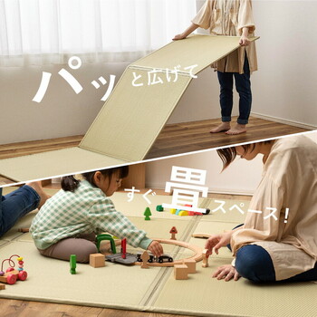 水拭きできる い草風 隙間のない置き畳 グリーン／6面約幅150×長さ225×厚み1.1cm 連結畳 折りたためる 綾模様 送料無料-0