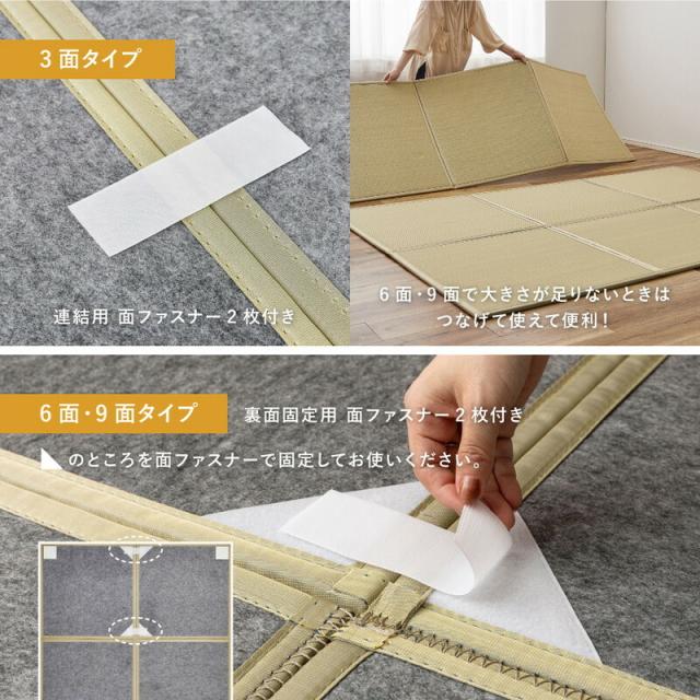 水拭きできる い草風 隙間のない置き畳 グリーン／6面約幅150×長さ225×厚み1.1cm 連結畳 折りたためる 綾模様 送料無料-13