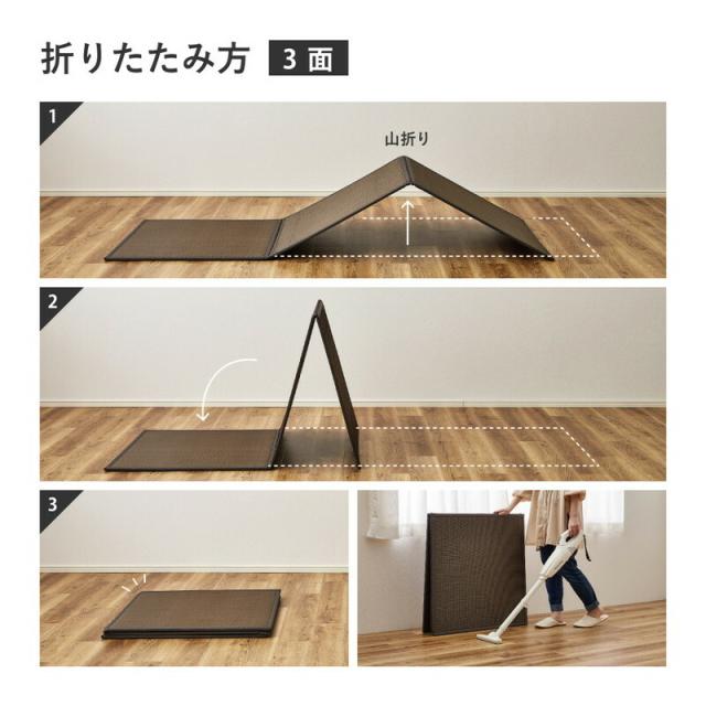 水拭きできる い草風 隙間のない置き畳 グリーン／6面約幅150×長さ225×厚み1.1cm 連結畳 折りたためる 綾模様 送料無料-16