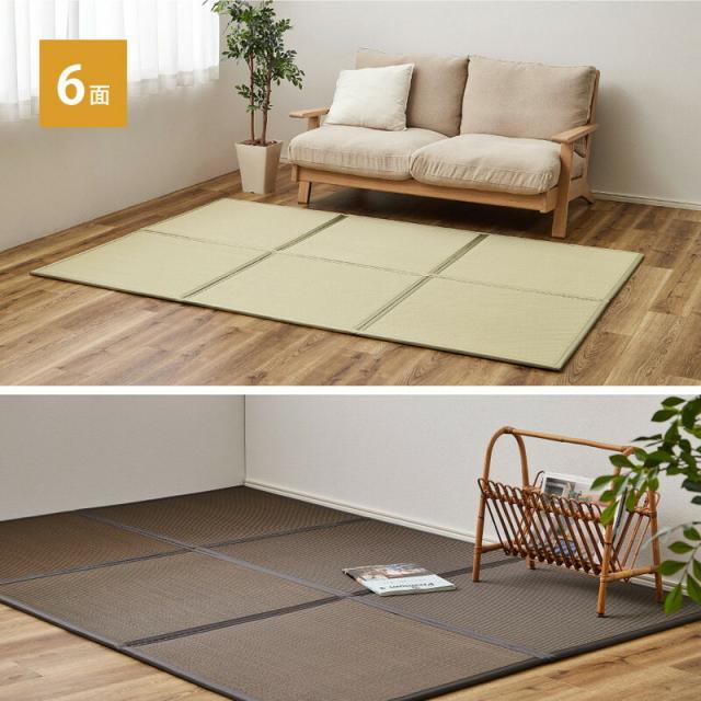 水拭きできる い草風 隙間のない置き畳 グリーン／6面約幅150×長さ225×厚み1.1cm 連結畳 折りたためる 綾模様 送料無料-17