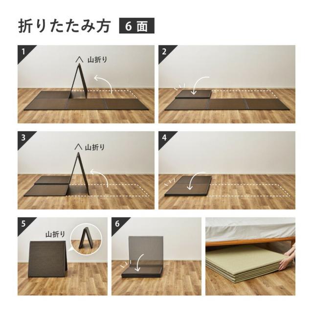 水拭きできる い草風 隙間のない置き畳 グリーン／6面約幅150×長さ225×厚み1.1cm 連結畳 折りたためる 綾模様 送料無料-19