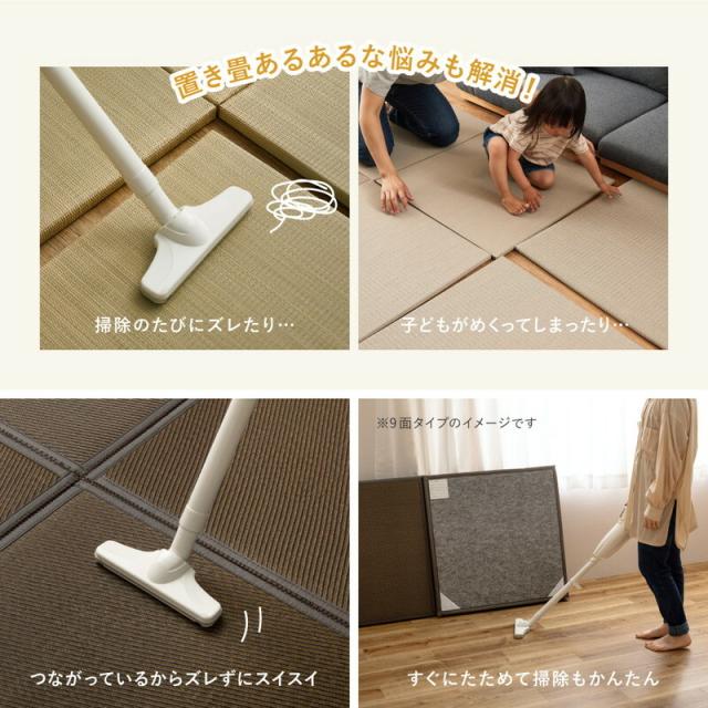 水拭きできる い草風 隙間のない置き畳 グリーン／6面約幅150×長さ225×厚み1.1cm 連結畳 折りたためる 綾模様 送料無料-4