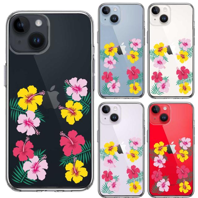 iPhone14Plus ケース クリア ハワイ 花 フラワー フローラル 花柄 スマホケース 側面ソフト 背面ハード ハイブリッド  送料無料-1