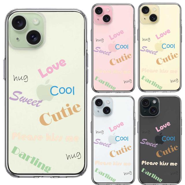 iPhone15Plus ケース クリア Love sweet hug cutie スマホケース 側面ソフト 背面ハード ハイブリッド 送料無料-1