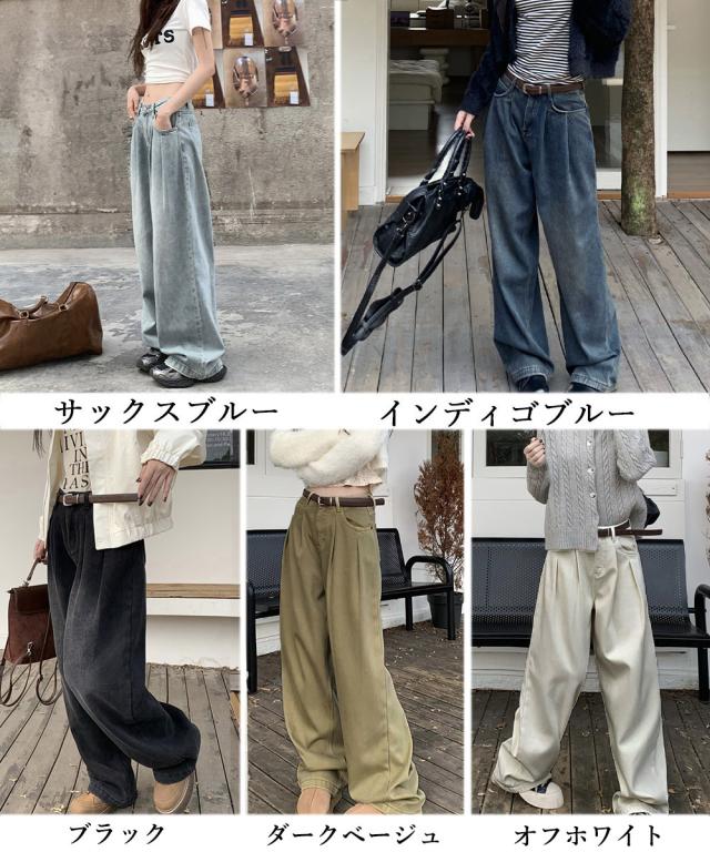 タックワイドデニムパンツレディース 送料無料 即日発送-1