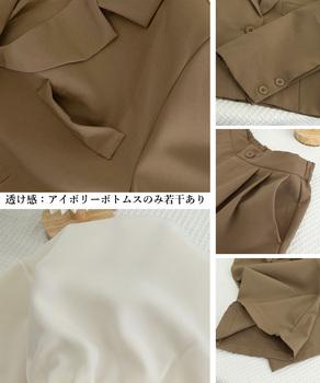 テーラードジャケット パンツスーツセット 送料無料 即日発送-9