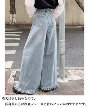 ワイドデニムパンツ 裾フリンジ ジーパン 送料無料 即日発送-9