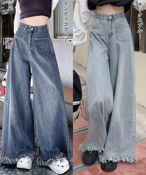 ワイドデニムパンツ 裾フリンジ ジーパン 送料無料 即日発送-1