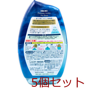 お部屋の消臭力 プレミアムアロマ ＦＯＲ ＳＬＥＥＰ 寝室用 ヒーリングカモミール ４００ＭＬ 5個セット 送料無料-1