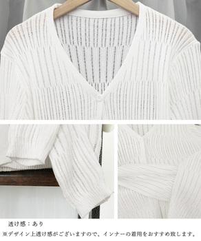 カーディガン ショート丈 長袖 トップス 送料無料 即日発送-9