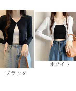 カーディガン ショート丈 長袖 トップス 送料無料 即日発送-1