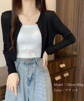 カーディガン ショート丈 長袖 トップス 送料無料 即日発送-4