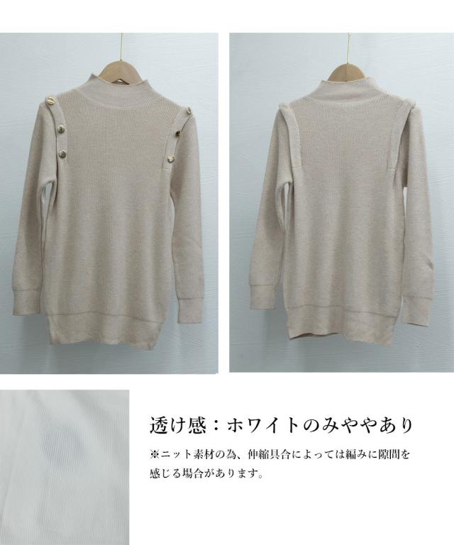 メタルボタンニットトップスプチハイネック 送料無料 即日発送-2