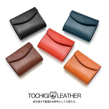 二つ折り財布 日本製財布 栃木レザーレディース三つ折り財布 FT 1 国産牛革ネック&ショルダーウォレット 5色展開 送料無料-4