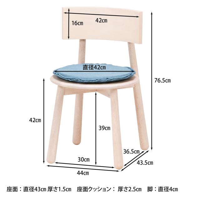 ＮＡＴＵＲＡＬ ＳＩＧＮＡＴＵＲＥ ダイニングチェア ティムバ ３色展開 2脚セット 送料無料-27