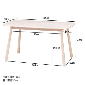 ＮＡＴＵＲＡＬ ＳＩＧＮＡＴＵＲＥ ダイニングテーブル ティムバ ３色展開 送料無料-27