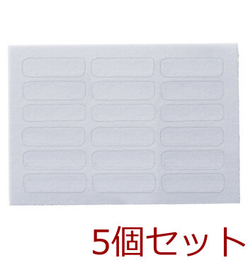 のびっこくつしたラベル 無地 アイロン接着タイプ 10×38mm 36枚入 18足分 5セット 送料無料-2