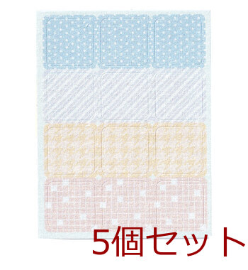 布に貼れるお名前シール アソートB 20×20mm 48枚入 5セット 送料無料-2