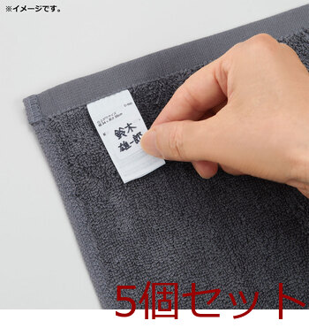 布に貼れるお名前シール アソートA 20×20mm 48枚入 5セット 送料無料-3