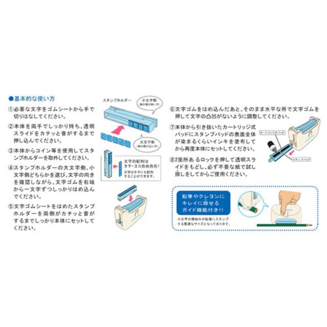 ポンピタ おなまえスタンプ 大 小文字セット 2セット 送料無料-5