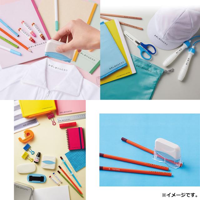 おなまえスタンプ 大文字 小文字セット 2セット 送料無料-6