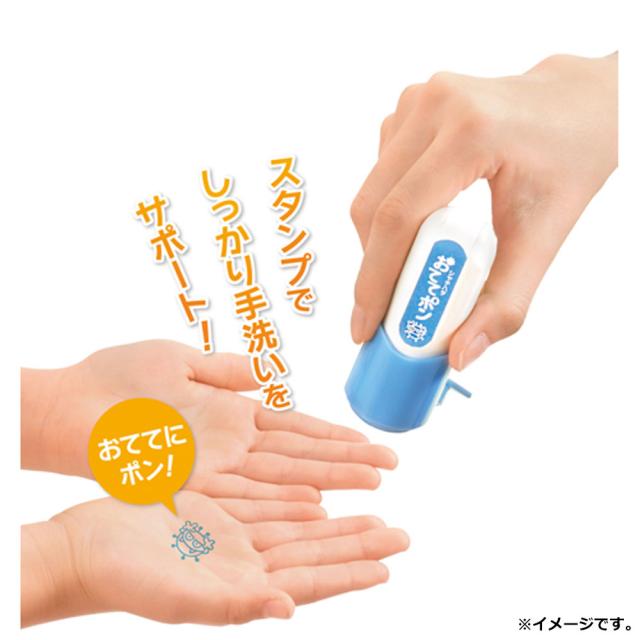 手洗い練習スタンプ おててポン ピンク ばいきん02 ×5個セット 送料無料-4
