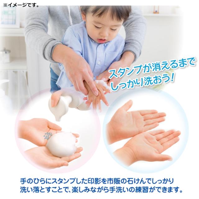 手洗い練習スタンプ おててポン ピンク ばいきん02 ×5個セット 送料無料-5