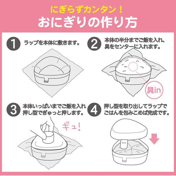 PEANUTSEVERYDAYおにぎりケース 5個セット 送料無料 即日発送-2