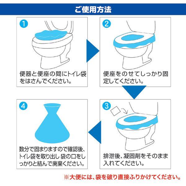 非常用トイレセルレット10回分化粧箱入り 送料無料 即日発送-4
