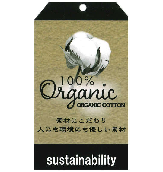 大きいサイズ Mc.S.P オーガニックコットンクルーネック長袖Tシャツ 3L 4L 5L 6L 7L 8L MC843702-74372 ラッピング可 送料無料 即日発送-3