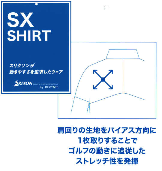 大きいサイズ SRIXON 松山プロ 星野プロ共同開発 グラフチェックプリントプロスタイルシャツ 3L 4L 5L 6L MC843302-74376 ラッピング可 送料無料 即日発送-5
