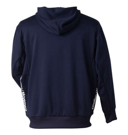 大きいサイズ MOVESPORT ライトスムーススウェットオーセンティックロゴフルジップフーディー 3L 4L 5L 6 MC643301-74385 ラッピング可 送料無料 即日発送-1