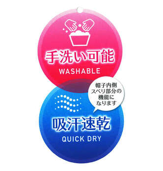 大きいサイズ ウェルディングロゴポリツイルキャップ 4L ラッピング可 送料無料 即日発送-3