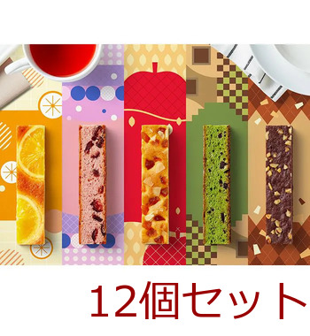 DANKE マイプレイス ニューヨークブラウニー 12個セット 送料無料-1