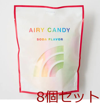 エアリーキャンディ 8個セット 送料無料-1